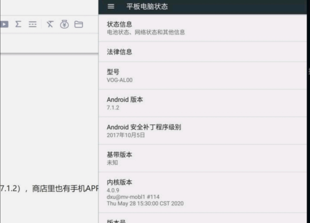 联想电脑管家开机小助手怎么设置,如何开启联想电脑管家软件
