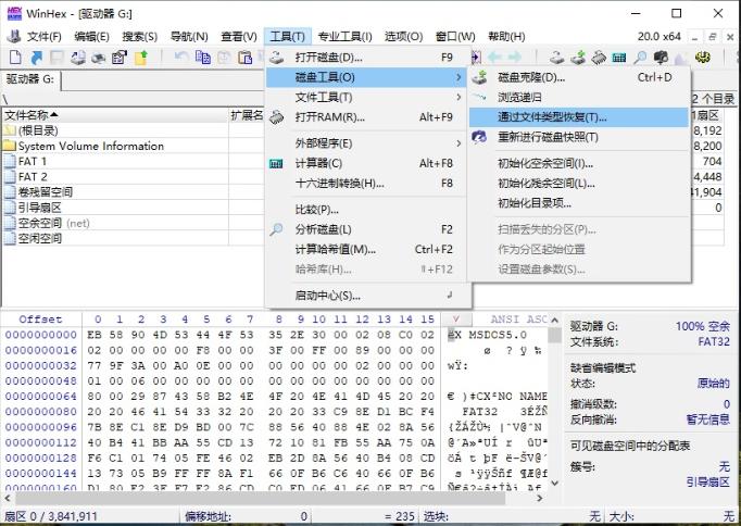 u盘误格式化怎么恢复数据,u盘提示格式化有重要数据怎么办