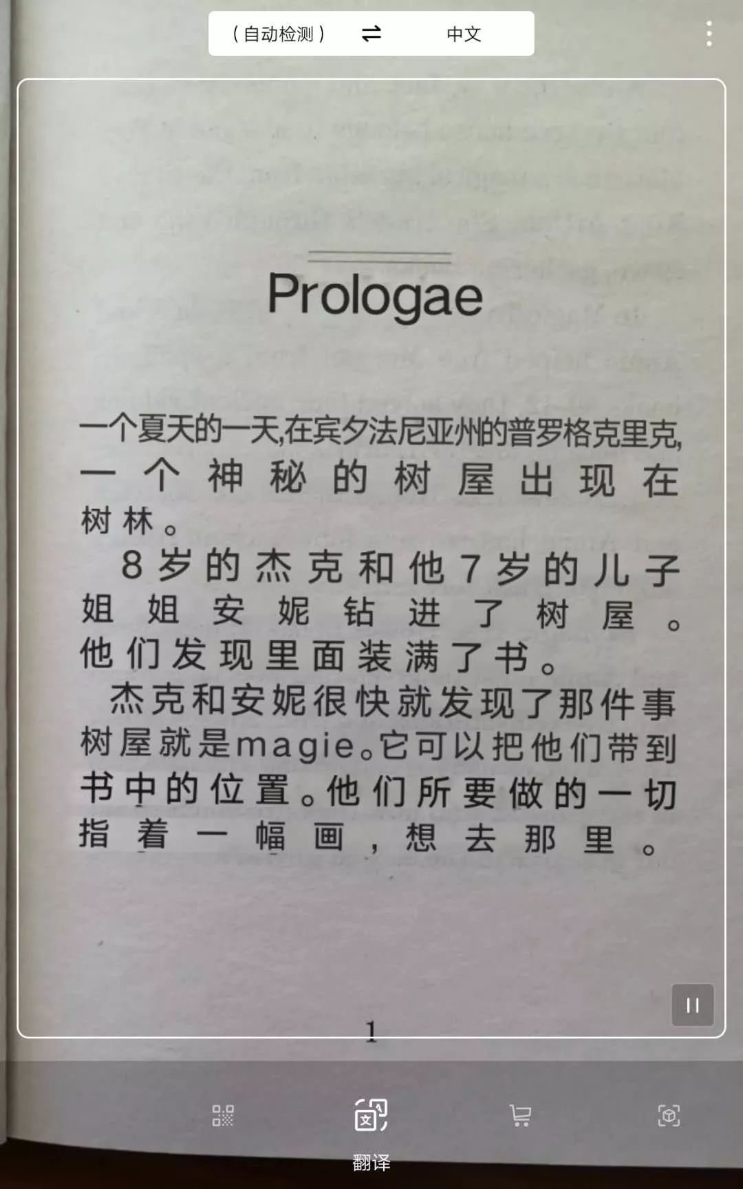 华为平板m5青春版8寸讲解,huaweimediapadm5lite青春版