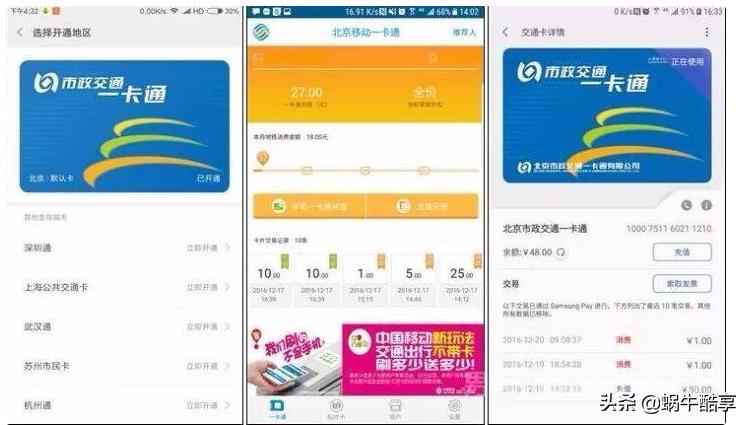 全功能nfc和普通的nfc有区别吗,什么是nfc