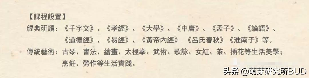 孙楠女儿国学班,孙楠的孩子上国学班