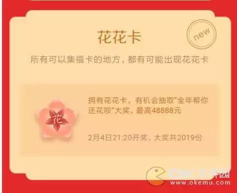 鑺辫姳鍗″叏骞村厤璐硅繕鑺卞憲鏄湡鐨勫悧,鑺辫姳鍗℃槸杩樿姳鍛楃殑鎬婚搴﹀悧