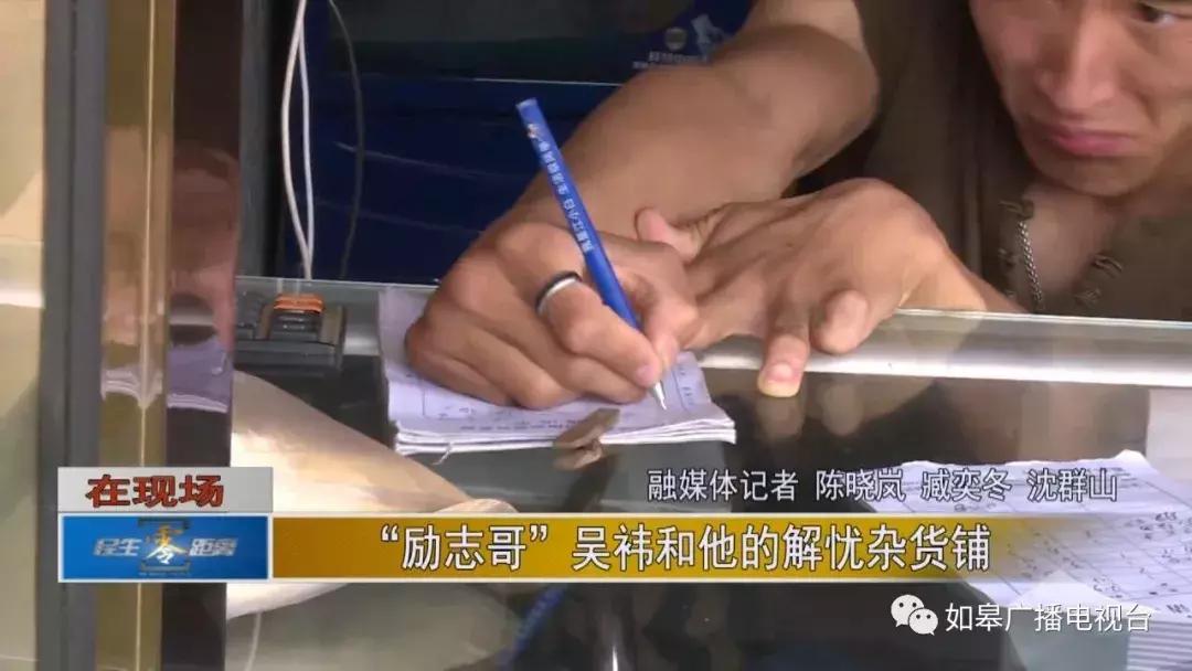 世界以痛吻我而我却报之以歌原文,如皋解忧杂货铺店在哪里