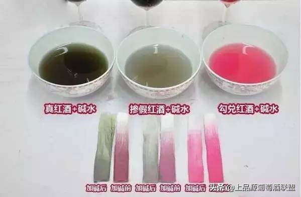 真假葡萄酒识别记住这一招,张裕窖藏干红葡萄酒分辨真假