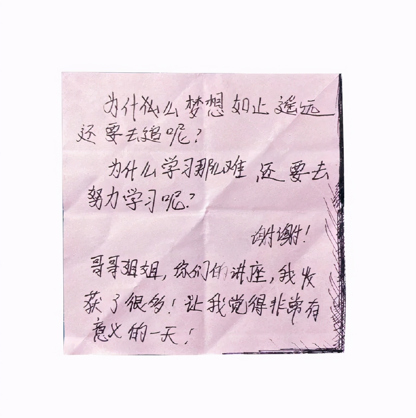 ​城市缝隙里的「业余人类观察家」