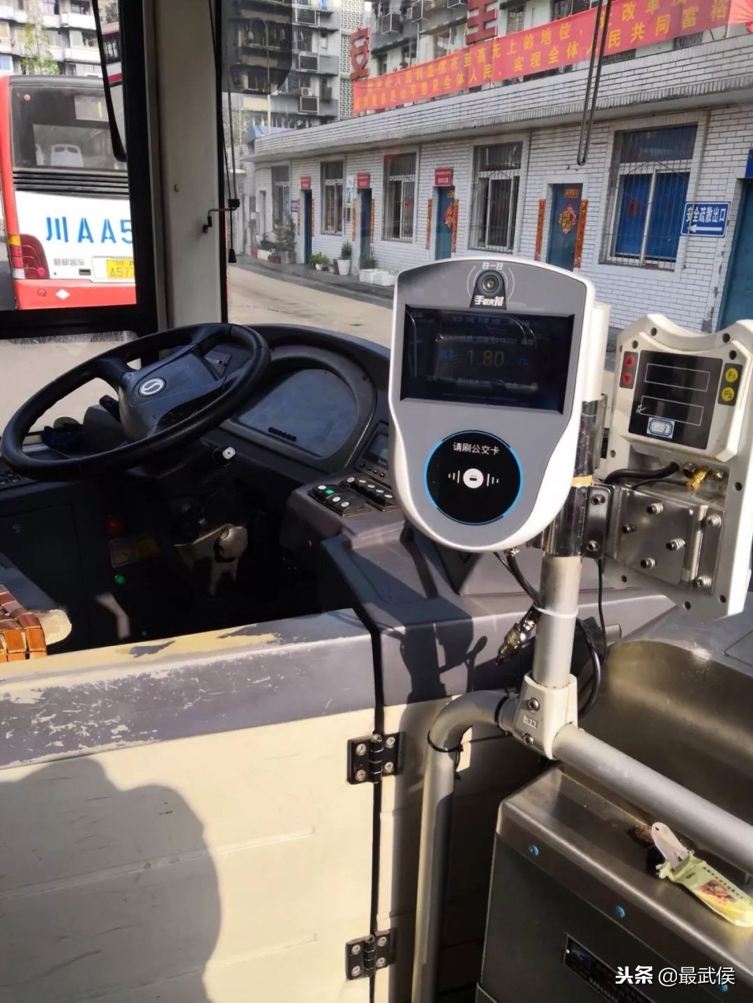 不扫码不刷卡不投币,成都微信扫码乘车