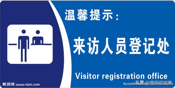 侯卫东升职记录,侯卫东官场笔记