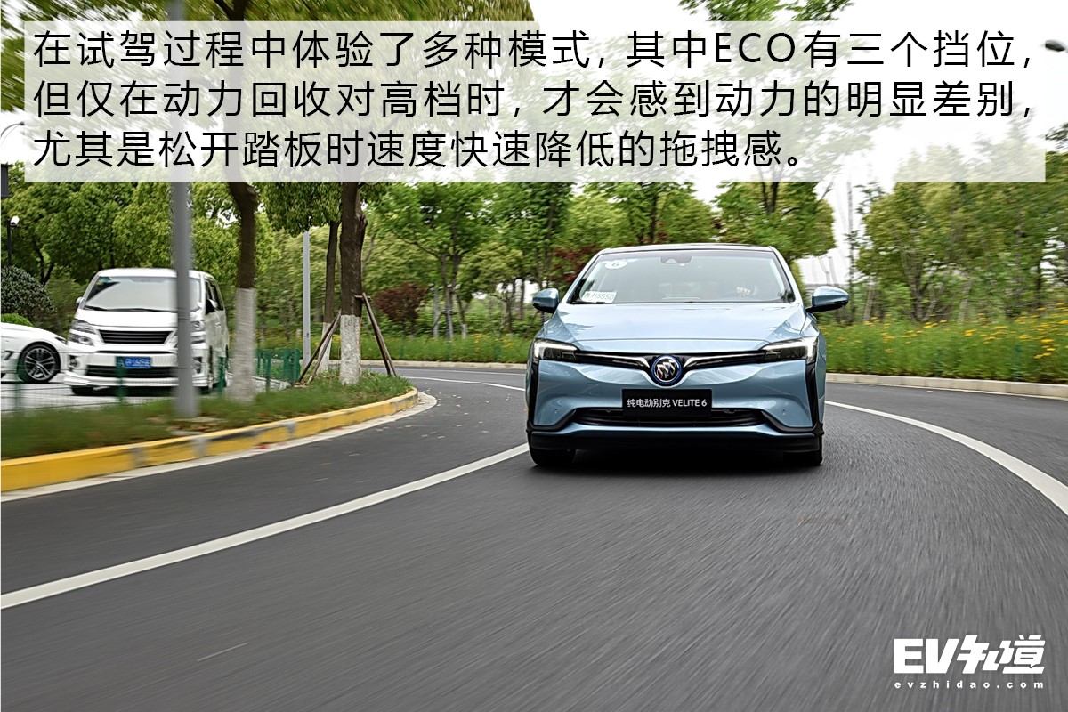别克velite7高速续航,别克纯电动velite6
