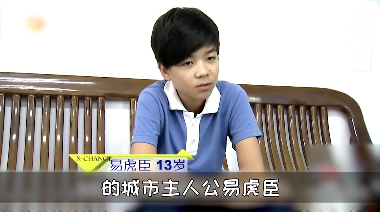 变形计到底害了多少农村孩子,变形计毁掉的儿童