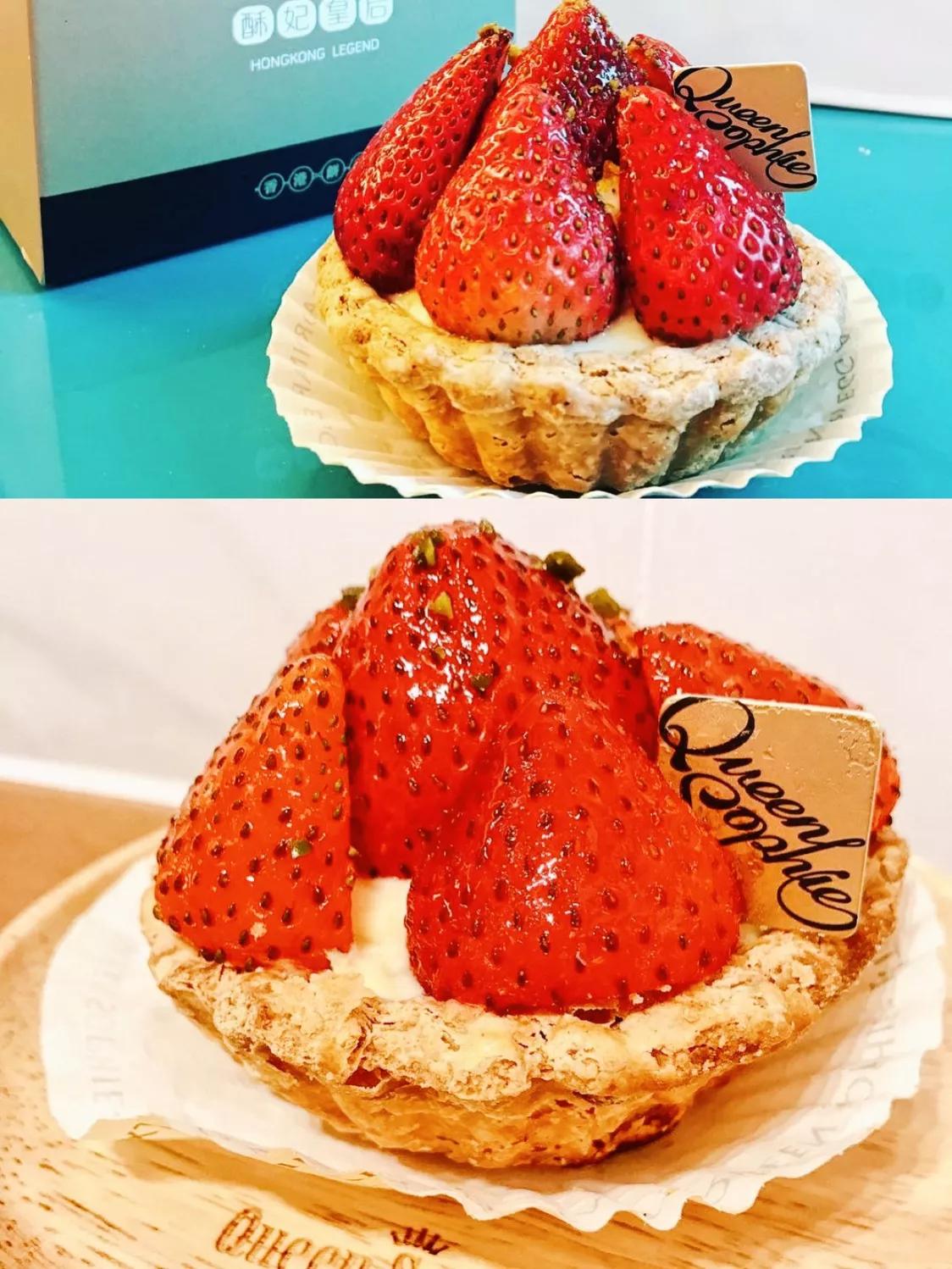 香港手工酥皮蛋挞 (港式手工酥皮蛋挞)