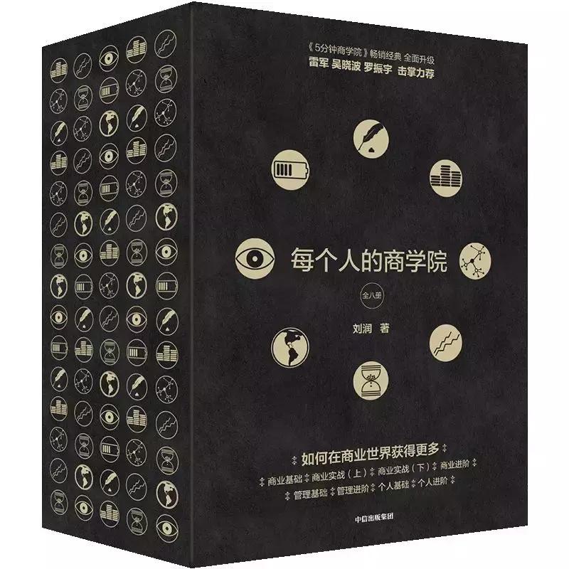 8月新书榜单,八月的新书推荐