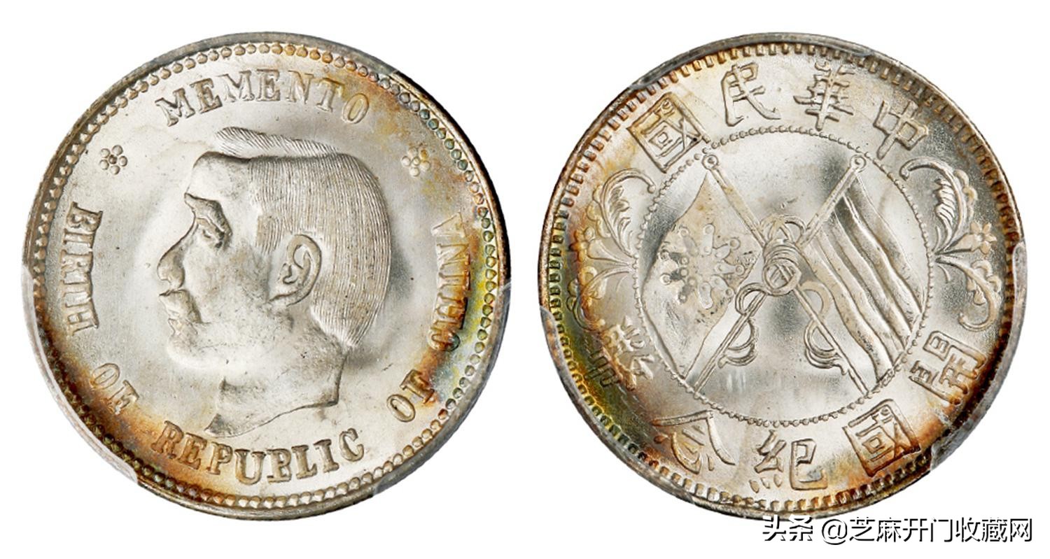 袁大头银元市场价格多少钱,目前银元市场行情价格表