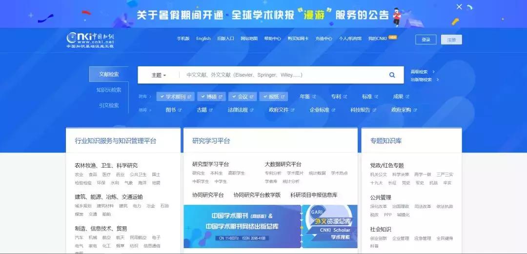 好用的网站学生必备,大学生必看十大网站排名