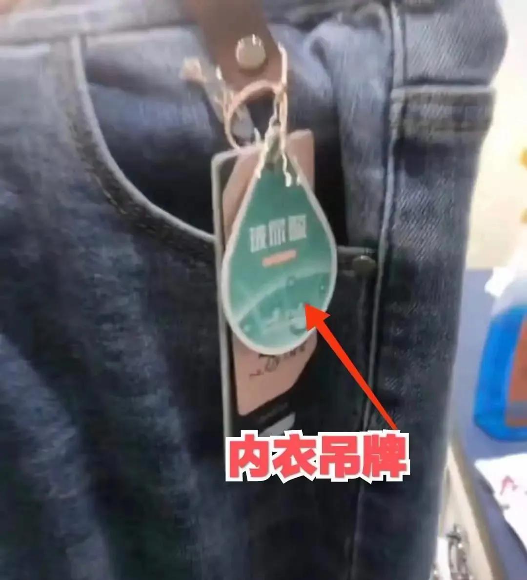 女子9.9元网购裤子,女子99元买的牛仔裤8天想退货