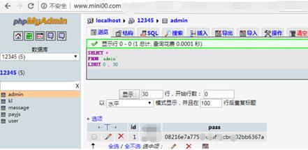 木马隐藏玩法,隐匿性木马