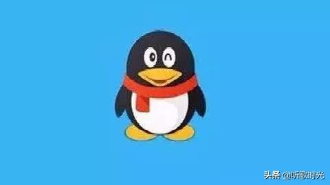 永别了QQ：实现永久注销功能，再见了，青春！