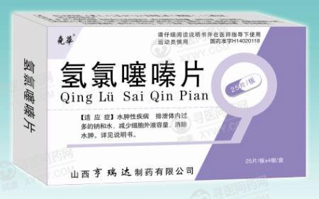 心衰指南推荐arb药物,心衰替代美托洛尔的药物