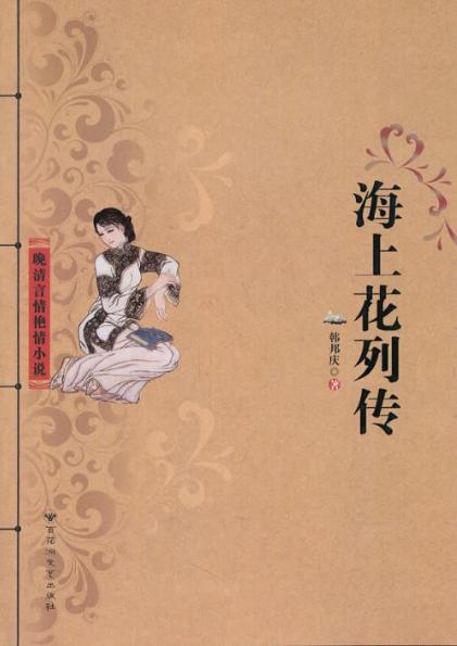 满汉全席是不是传说,满汉全席起源真相