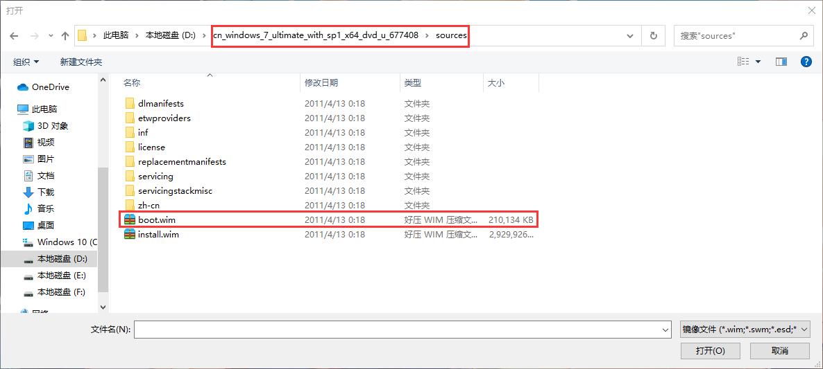 我!Win7!还能接着续!Z490B460H410Win7保姆教程