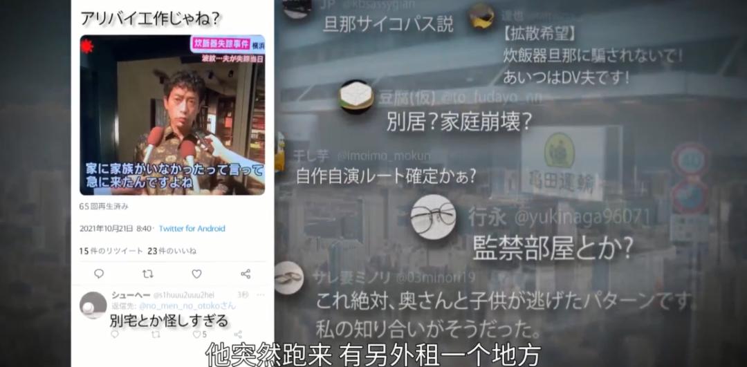 日剧推荐悬疑家庭秘密,日剧回家后妻子带着两个孩子失踪