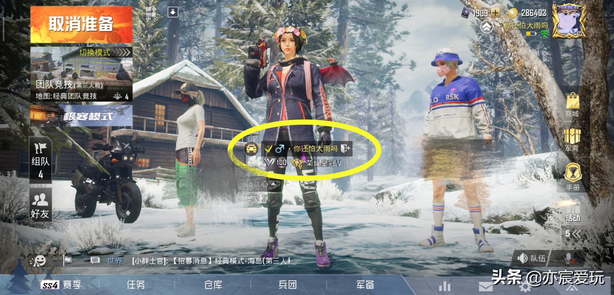 和平精英出生岛玩家,和平精英在出生岛变成隐藏玩家