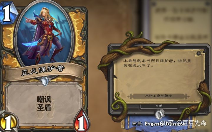 炉石传说白名单,炉石传说白熊是哪张卡