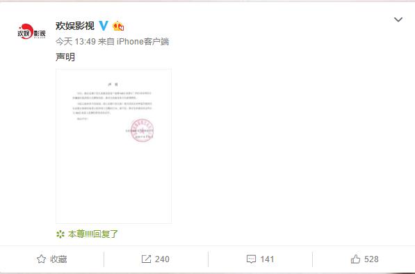 亚瑟士就官网将“香港”“台湾”列为国家道歉 将尽快更正