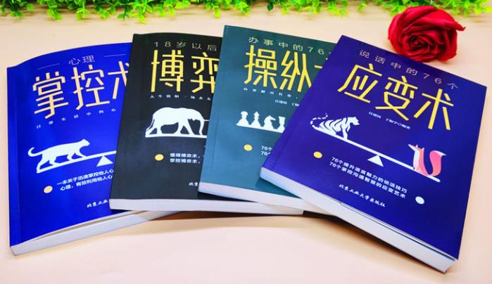 公益赠书免费包邮,公益赠书免费阅读