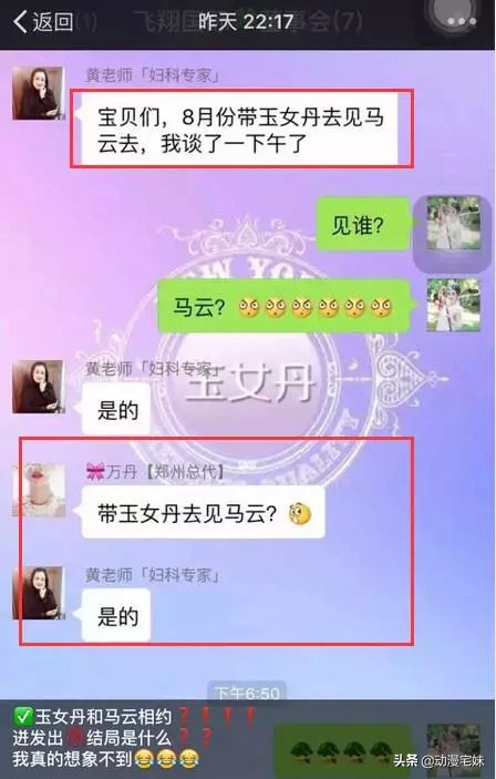 微商借豪车装逼出事故,大型微商失败现场