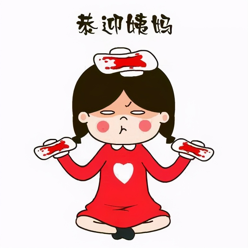 经期是不是要少吃黄豆,经期可以吃红枣吗为什么