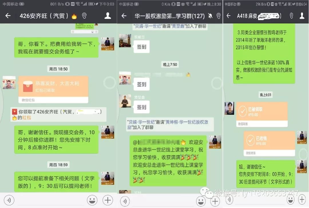 碧生源总部大厦现状,碧生源大楼现状