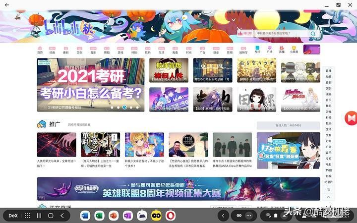 三星平板电脑galaxytabs,三星平板电脑galaxytabs8ultra