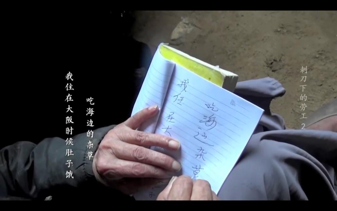 一段令人难忘的日本历史,一口气看完日本人的历史