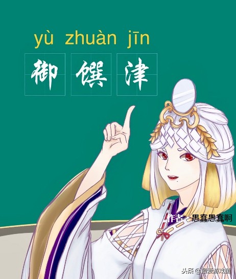 阴阳师式神语音鬼切,阴阳师新出式神怎么读