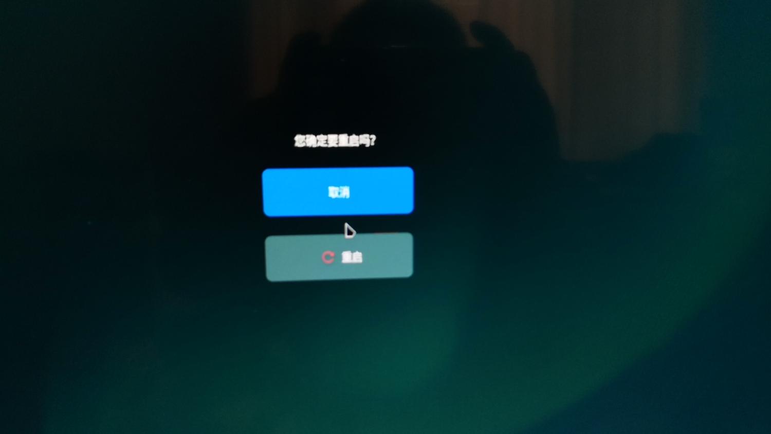 uos系统恢复出厂设置失败,uos恢复出厂设置需要密码吗