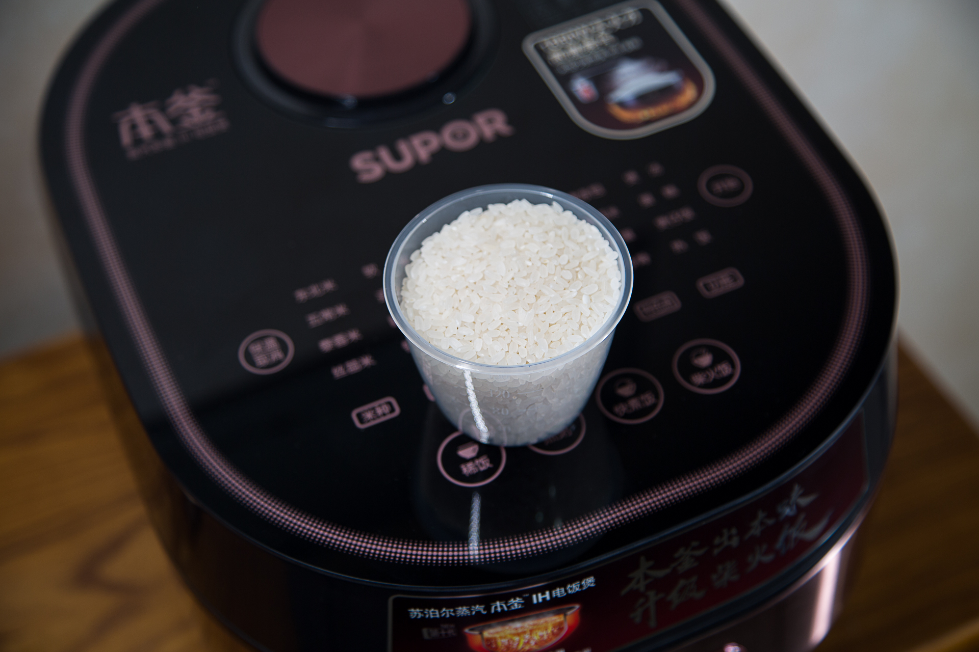 苏泊尔本釜ih电磁电饭煲说明书,苏泊尔本釜电饭煲4升电磁加热