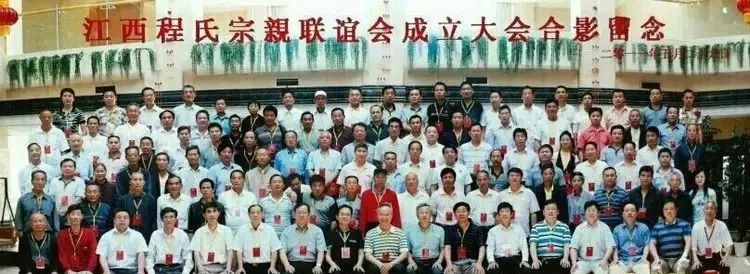 程氏宗亲清明祭祖合影,程氏宗亲最有钱的7个人