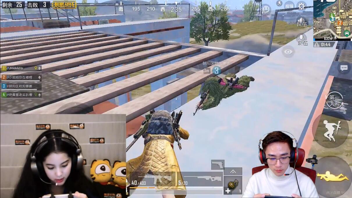 虎牙不求人欧阳娜娜双排,欧阳娜娜和虎牙一哥开黑吃鸡