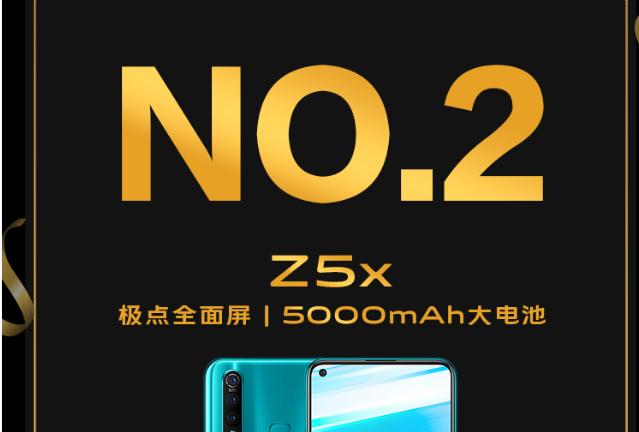 vivo出货量大幅增长强势登顶榜首,vivo智能手机累计销量到8亿台了吗