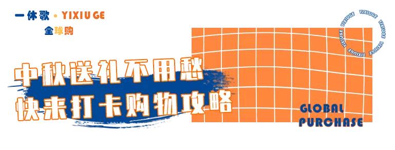 漳州囤年货,过年囤货全场9.9起秒好物