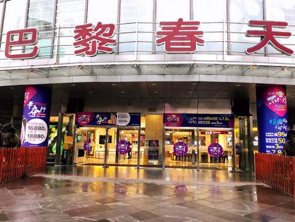 商场春日大促,2019巴黎春天不打烊上海门店