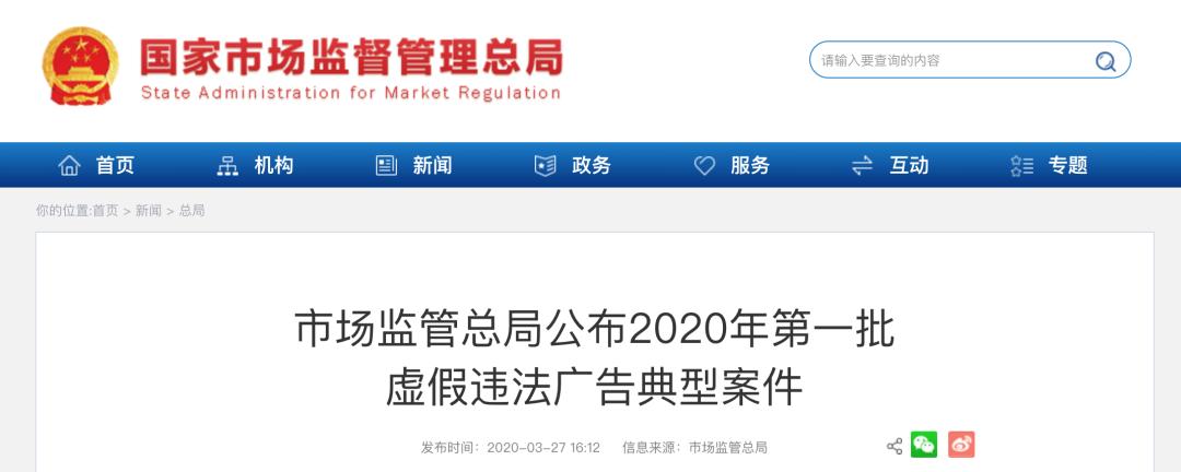 口腔喷酒精可以杀灭新冠吗,口腔喷剂能防止新冠病毒吗