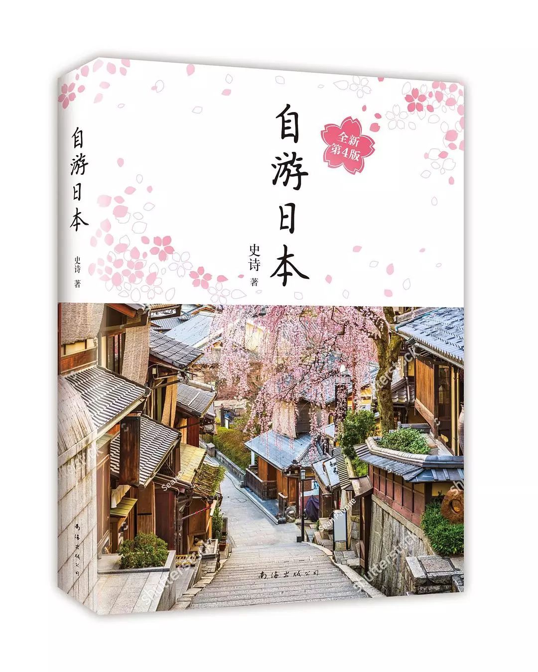 日本便利店杂志,日本便利店卖不出的便利