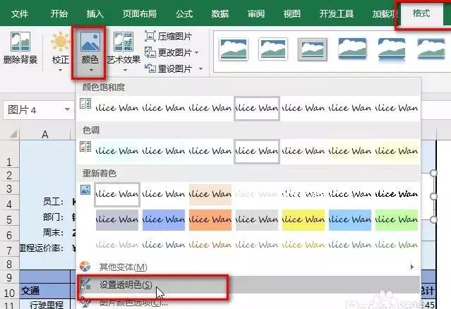 如何在excel手写电子签名,excel文档怎么用手机手写签名