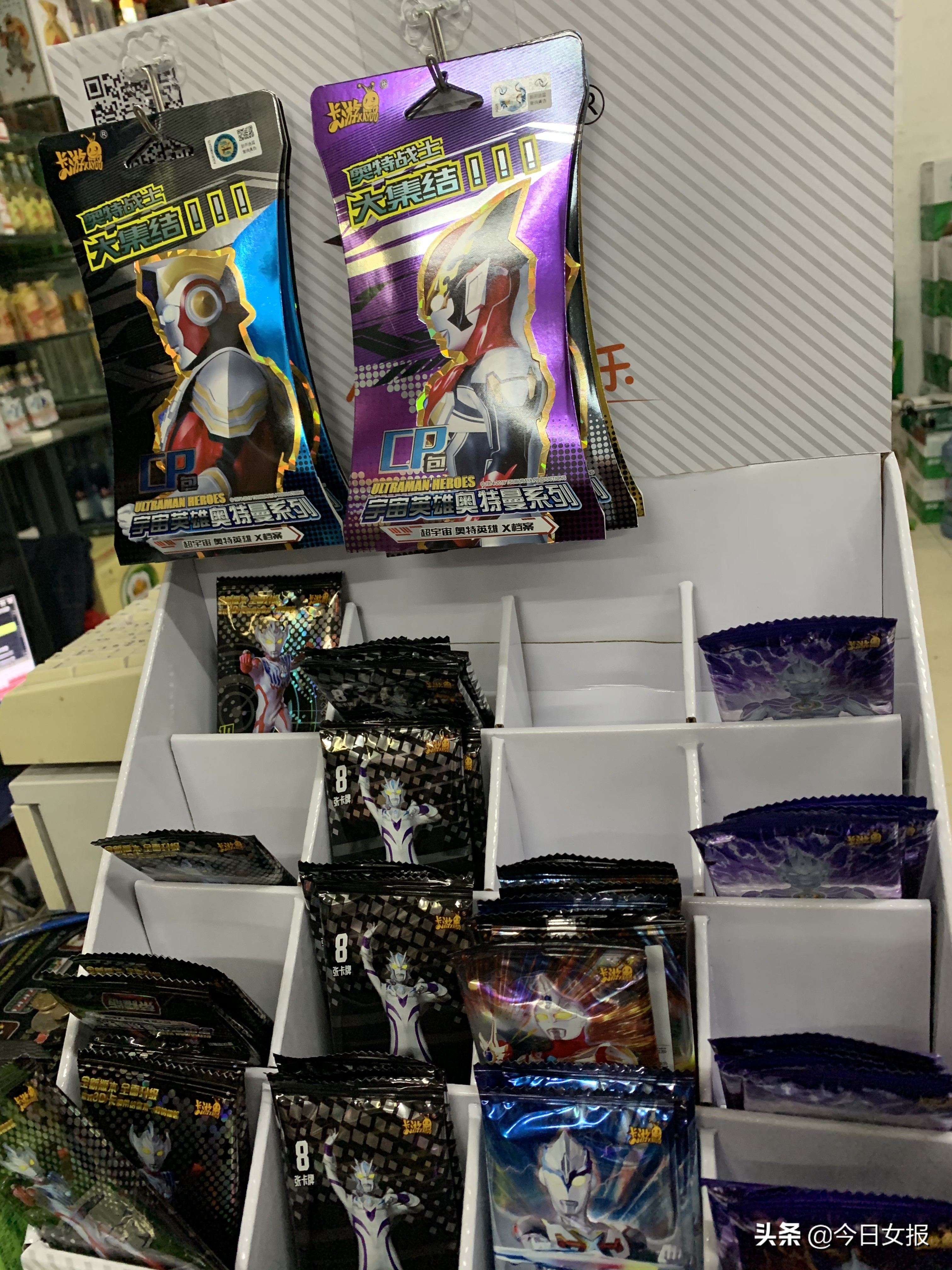 儿童疯狂买奥特曼卡,小朋友被诱导买奥特曼卡能退款吗