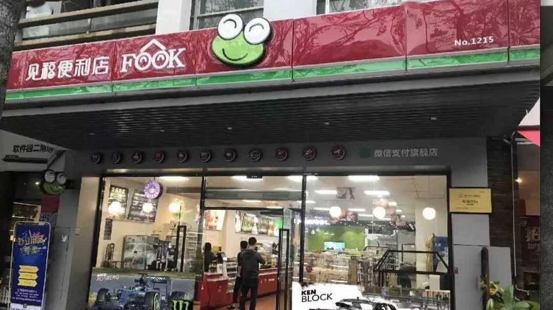刘强东看京东便利店市场,刘强东的京东便利店计划有多牛