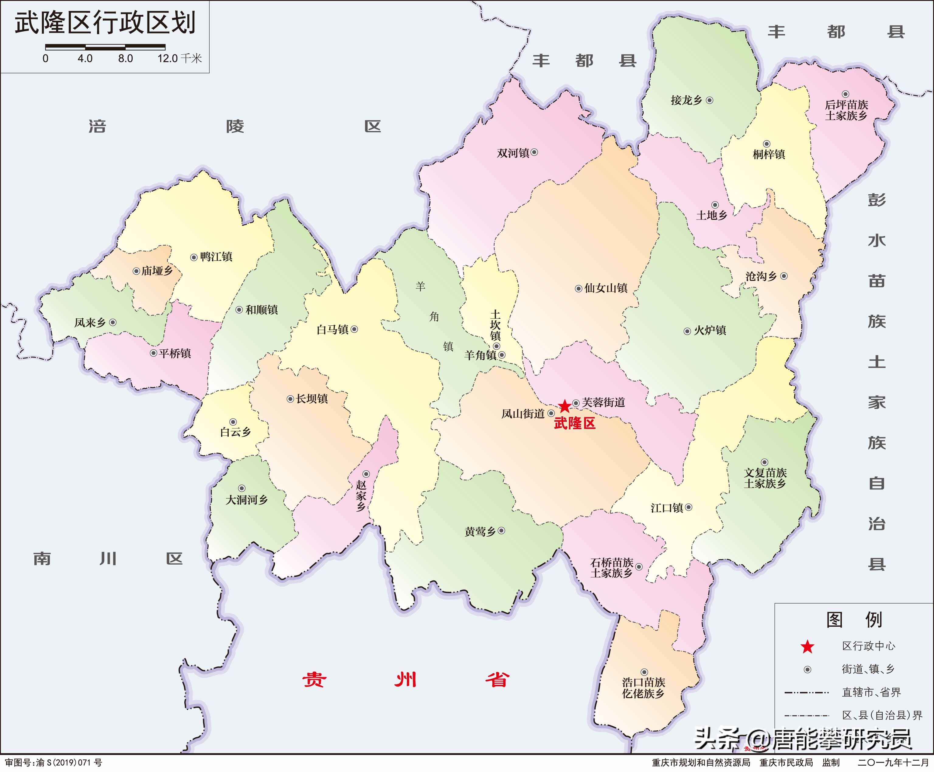 武隆和丰都哪个潜力大,武隆目前经济如何发展