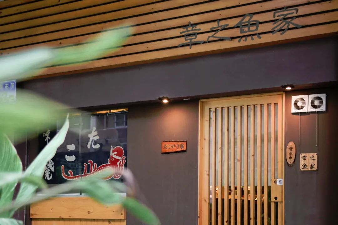 天河的父亲,天河的日本料理