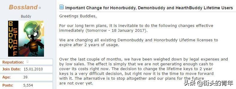 中国外挂产业：每天进账过万，不愁没有买家