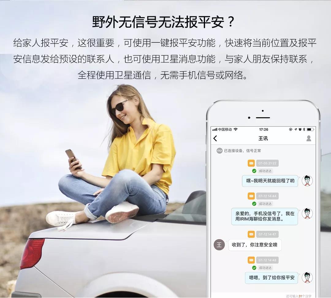自驾游容易迷路怎么回复,自驾游陷车能用电台呼救吗